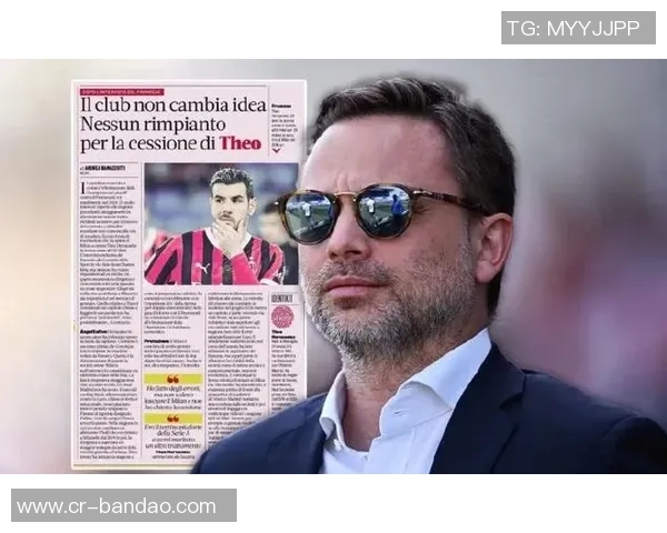 尤文或放弃戴维阿莱格里希望米兰引进他